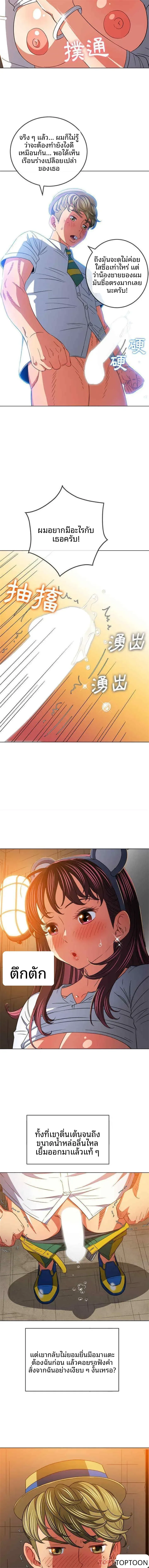 page-7