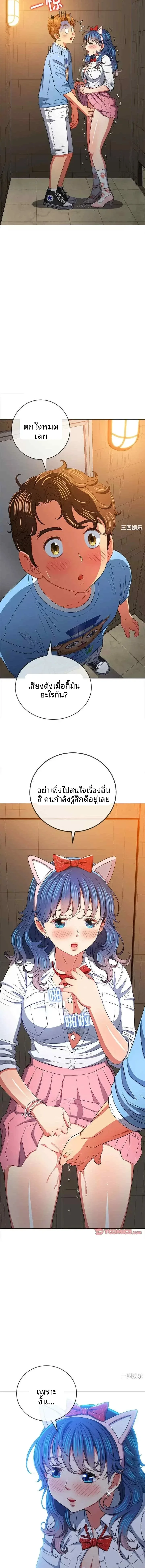page-2
