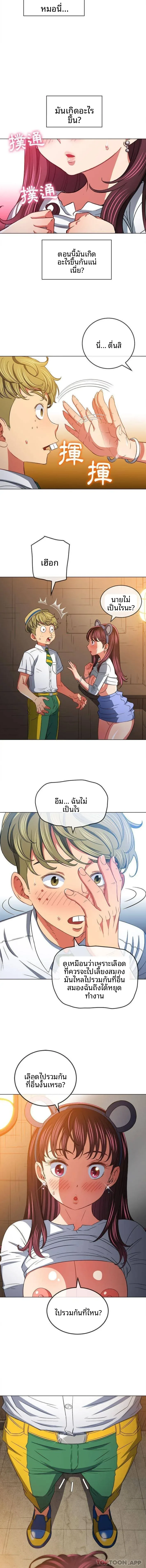 page-13