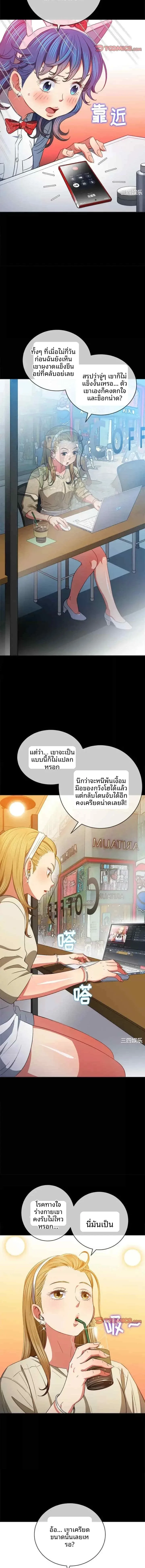page-6
