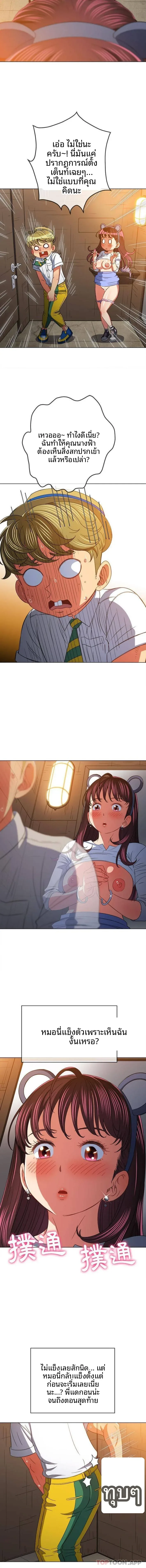 page-14