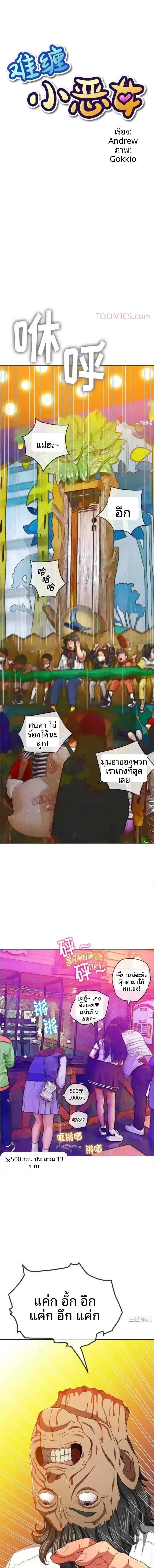 page-1
