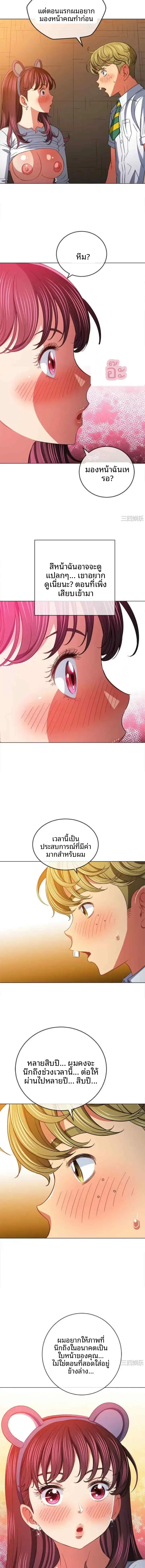 page-9