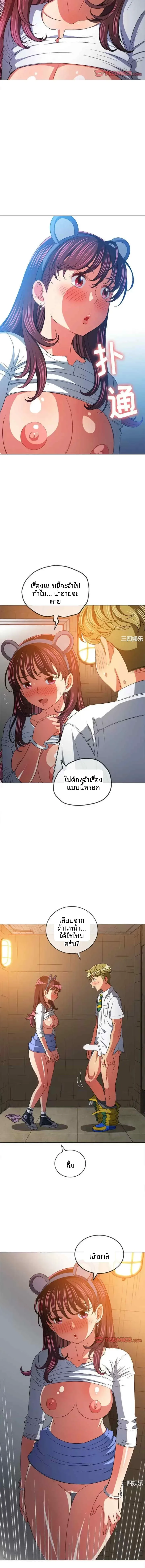 page-10