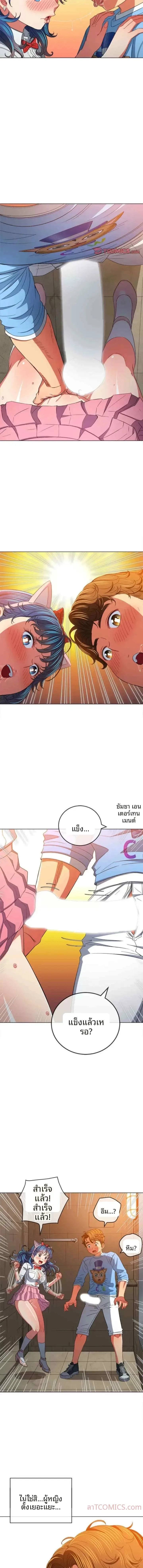 page-5