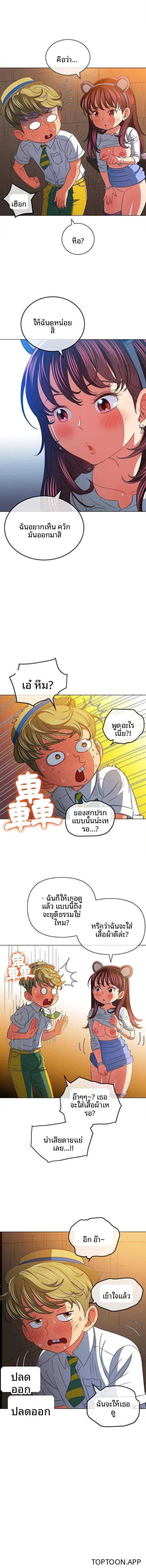 page-15