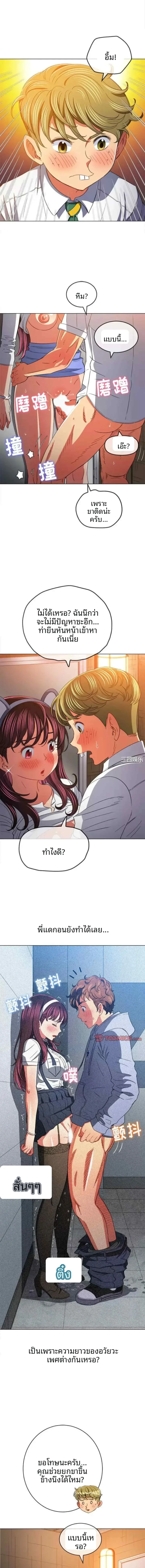 page-11