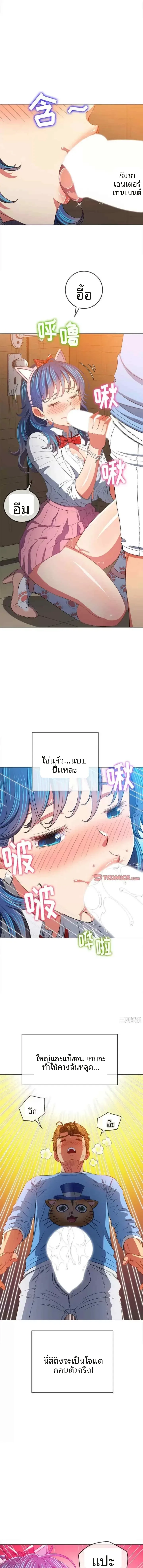 page-7