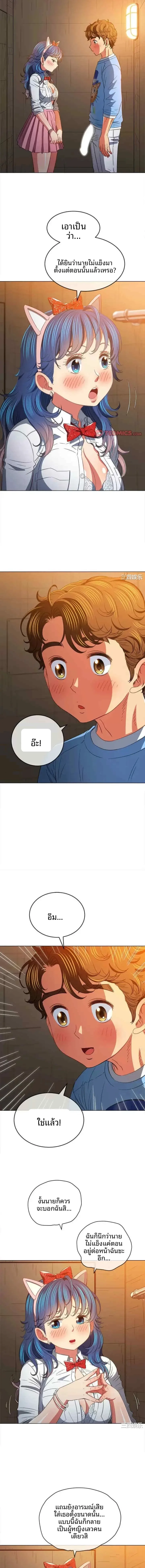 page-9