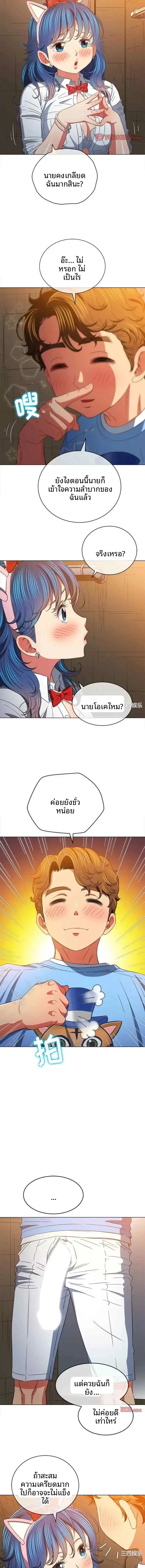 page-10