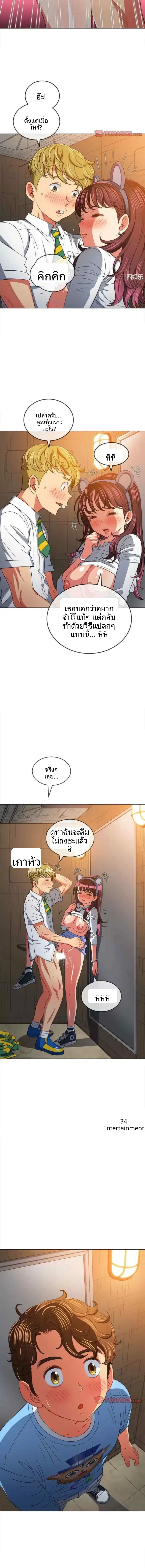 page-14