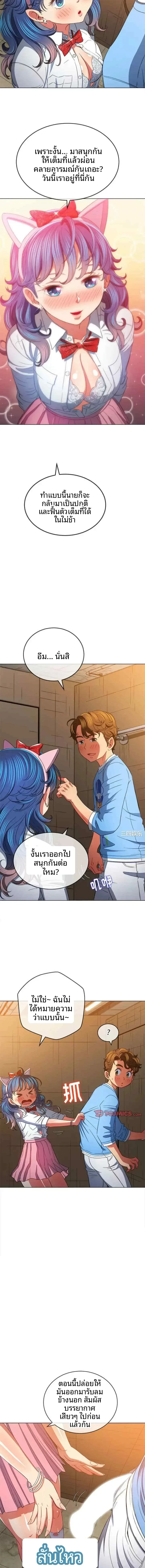 page-11