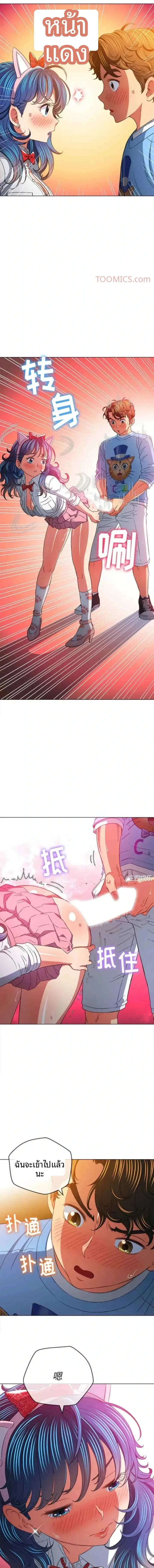 page-7