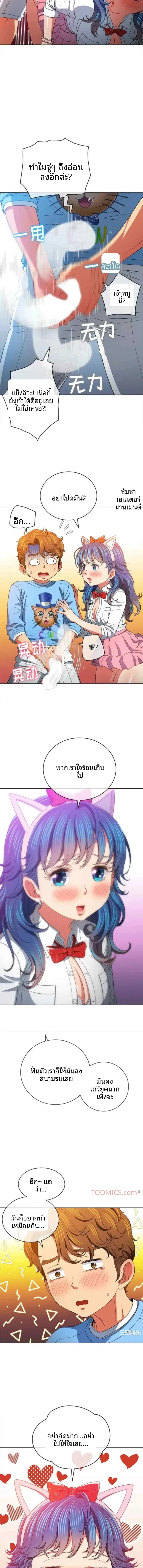 page-10