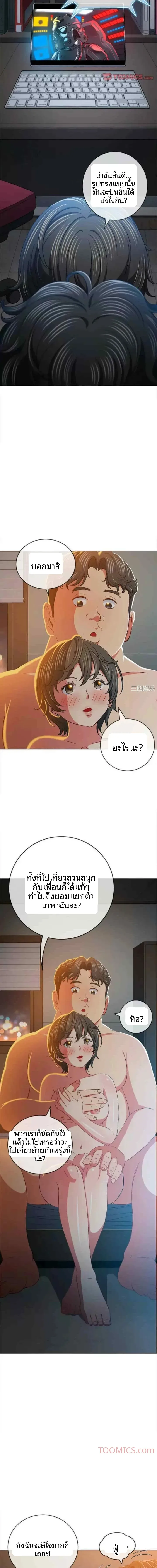 page-2