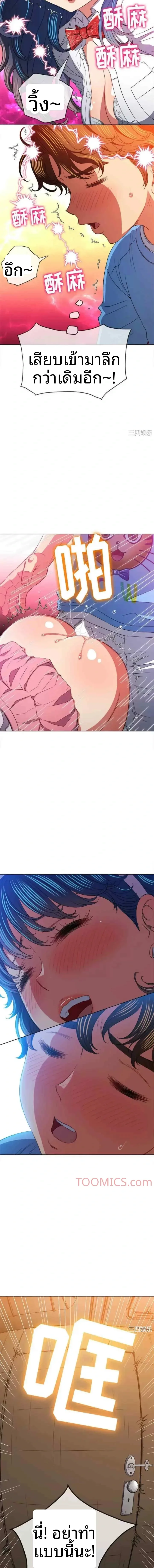 page-9