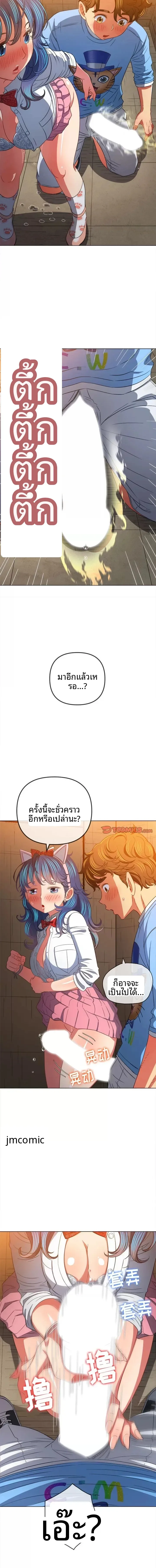 page-5