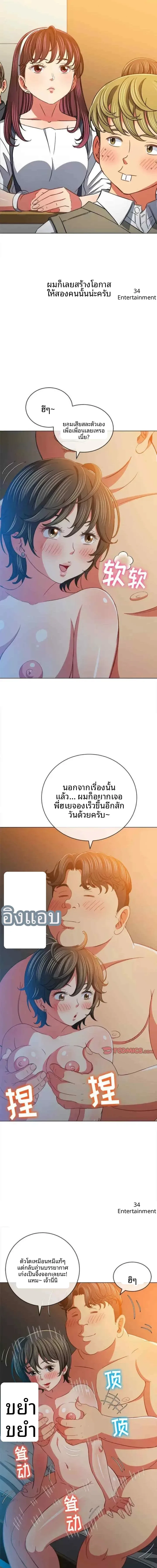 page-4