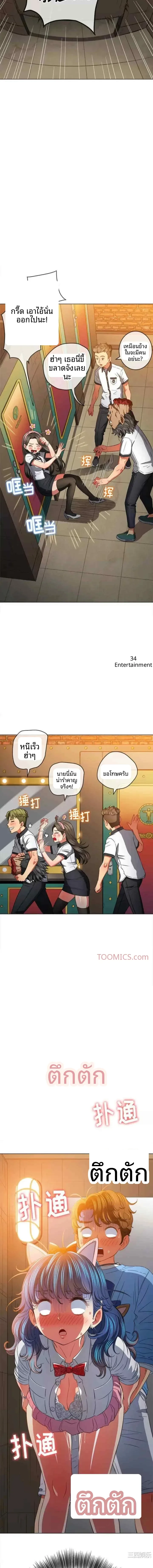 page-10