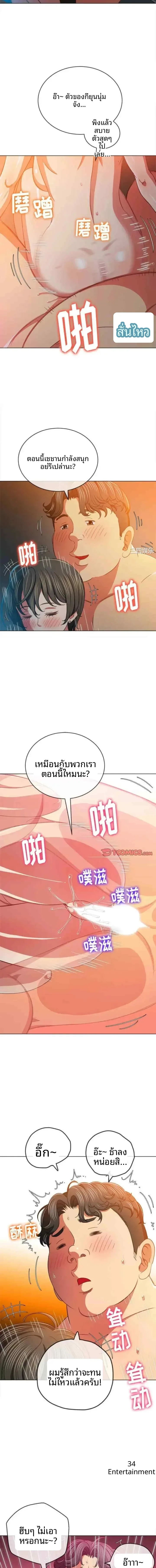 page-5