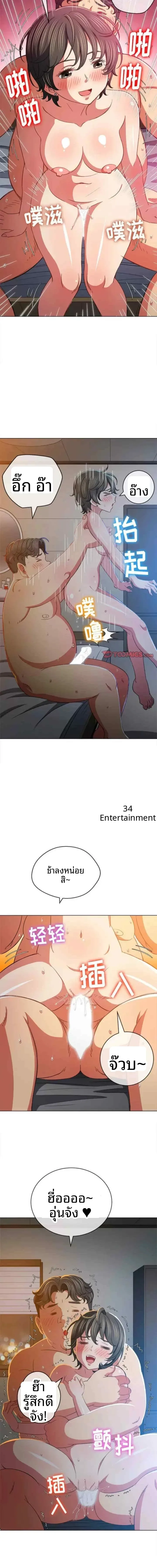 page-6