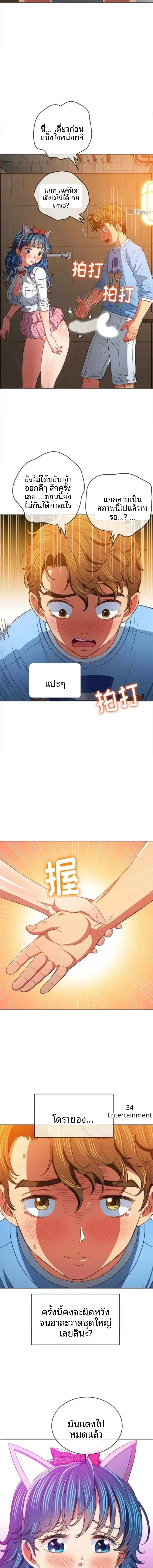 page-12