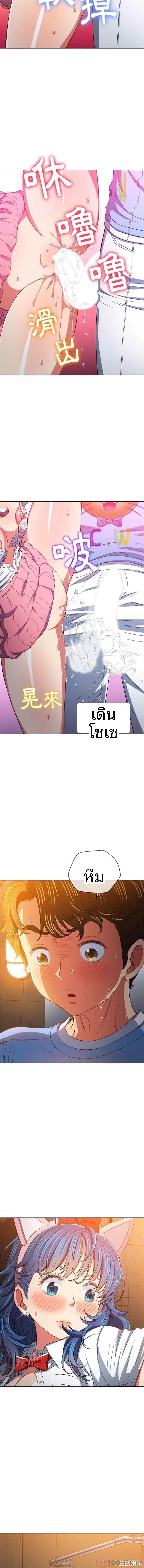 page-3