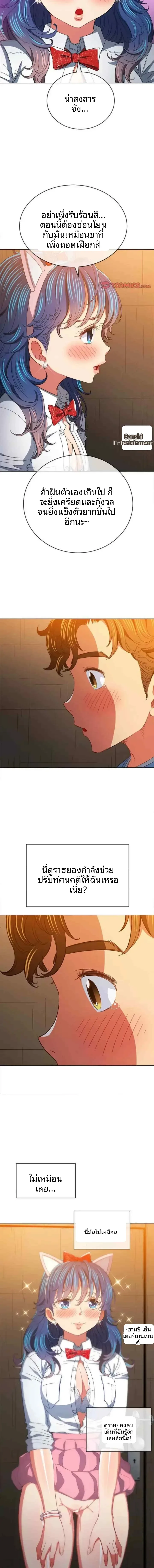 page-13