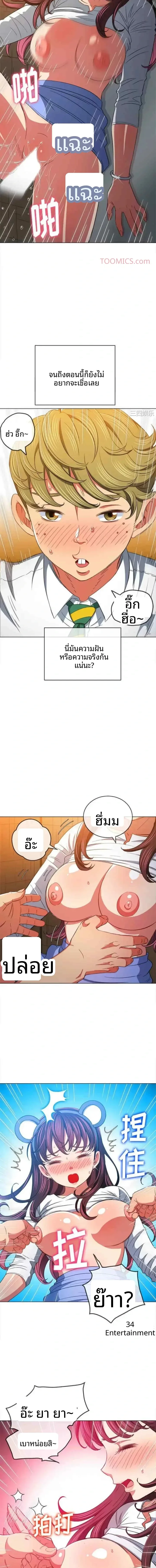 page-8