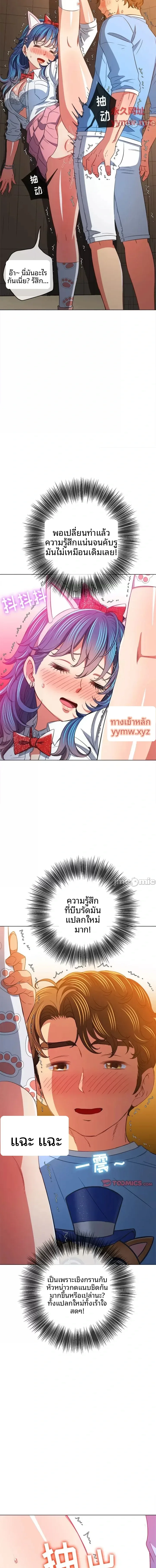 page-10