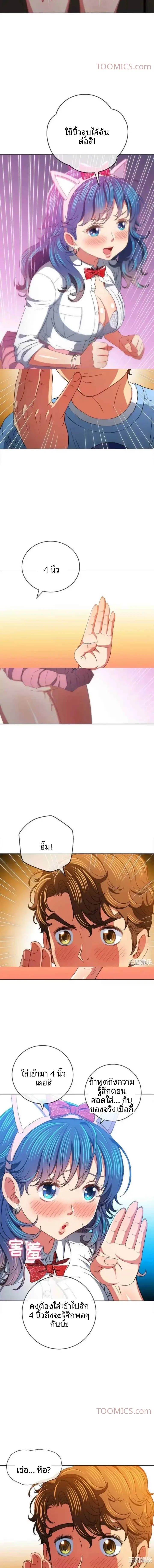 page-14
