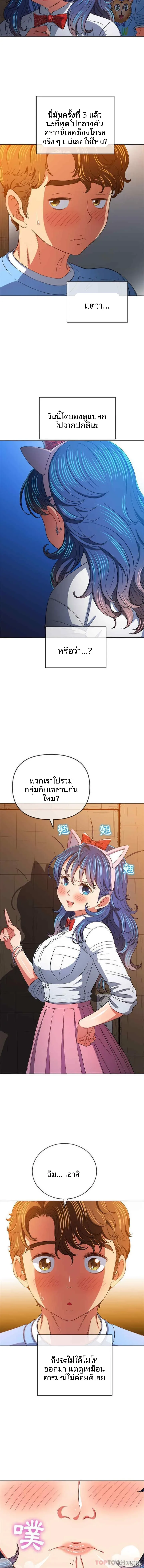 page-5
