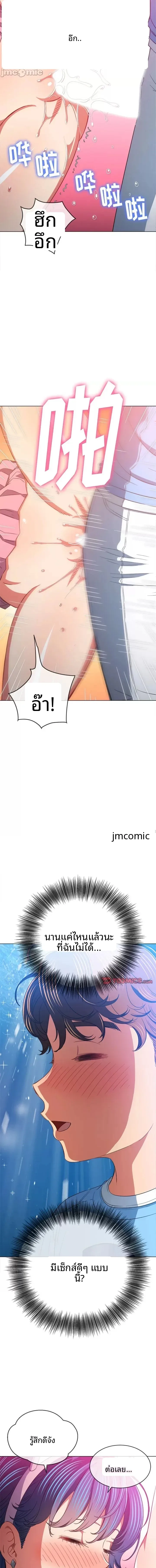 page-11