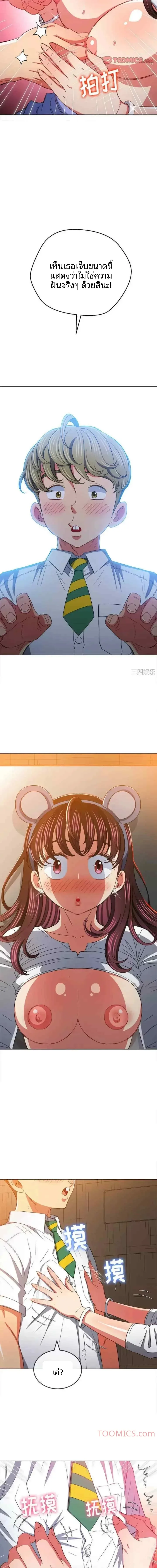 page-9