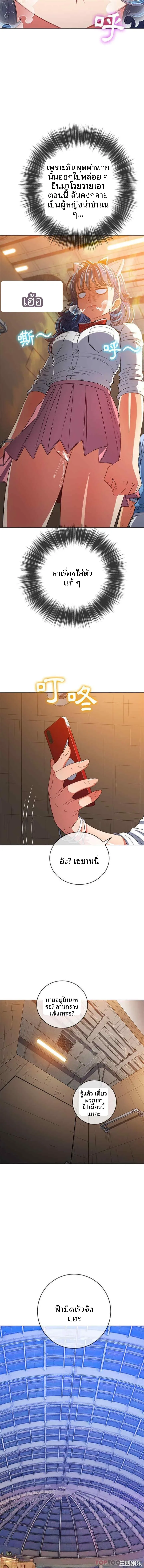 page-6