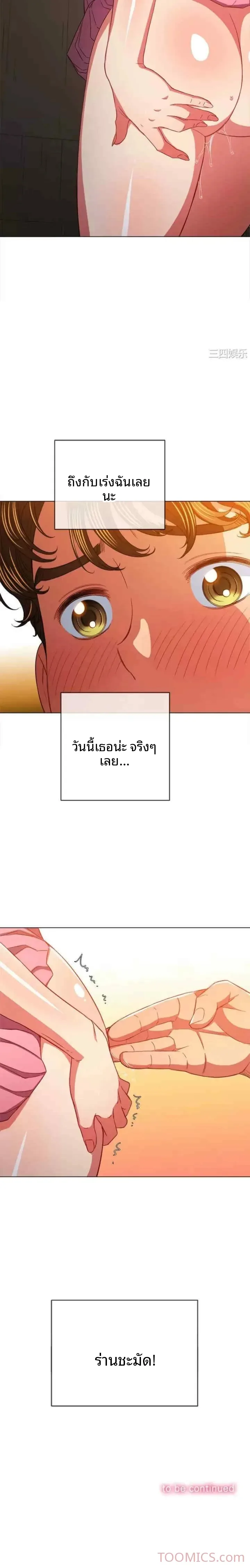 page-16