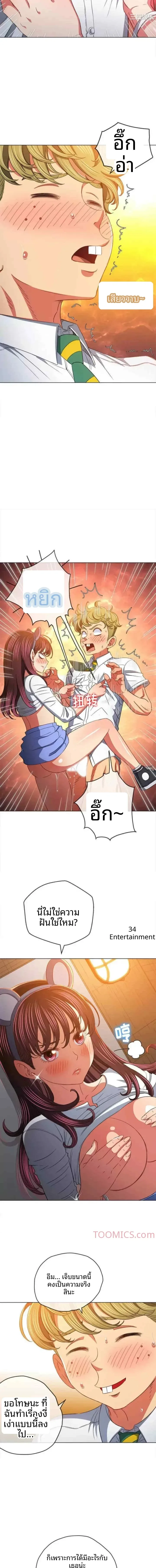 page-10