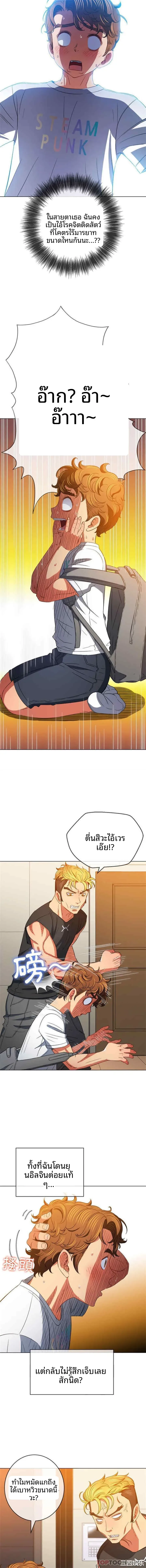 page-4