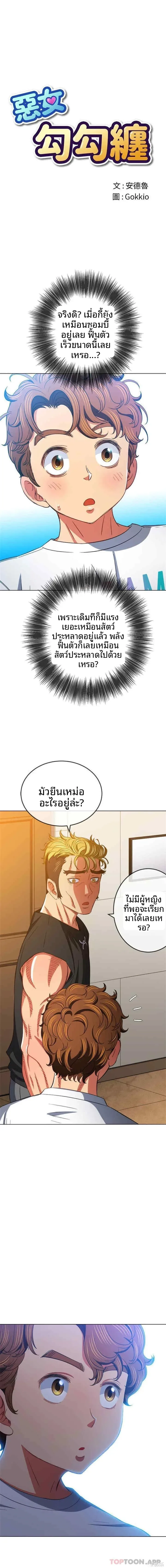 page-2