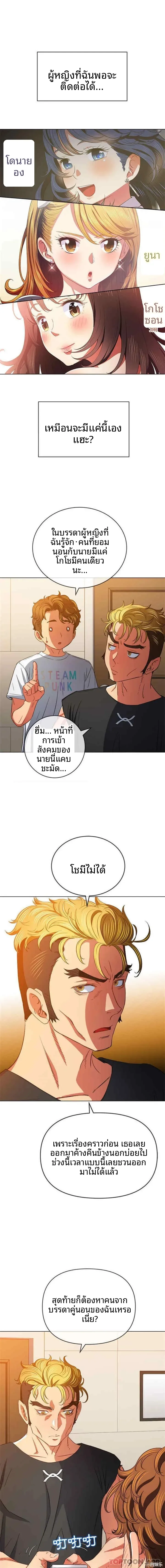 page-3
