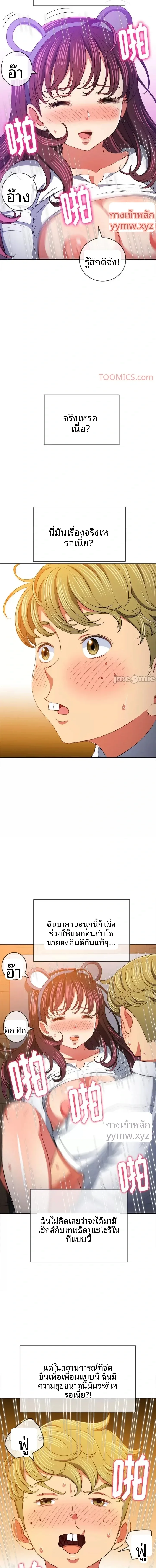 page-14