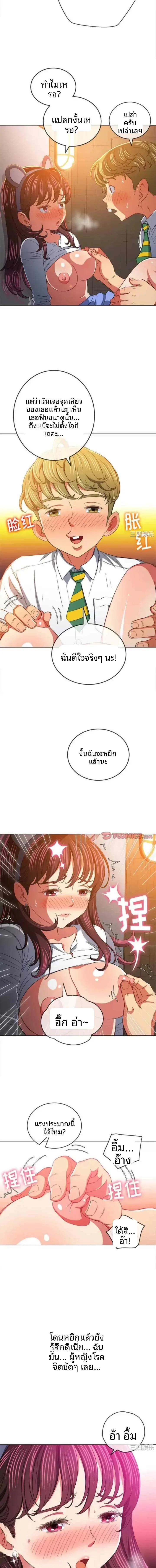 page-12