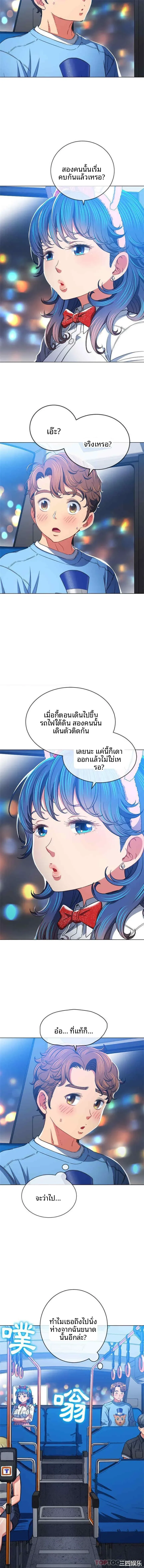 page-9