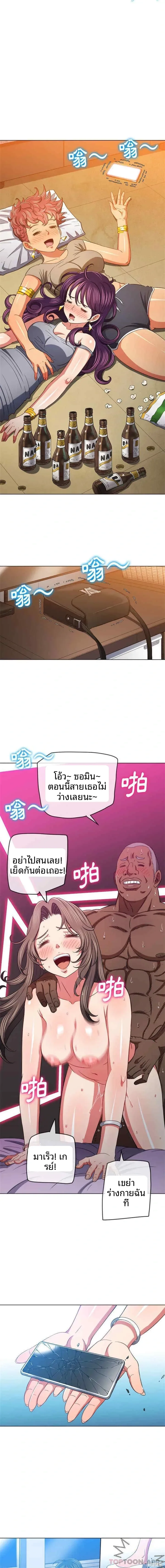 page-5
