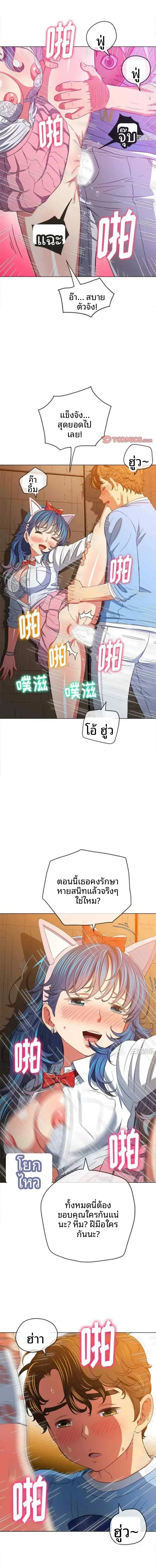 page-14