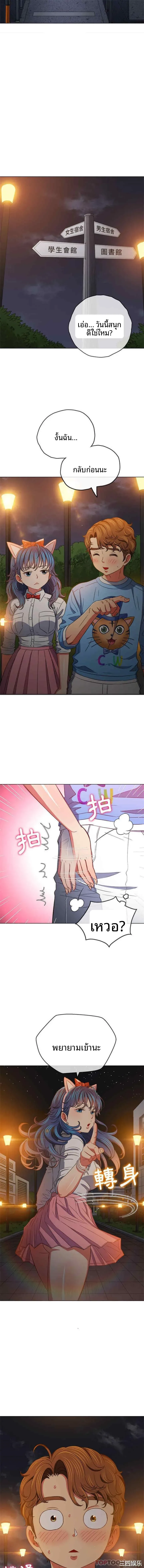 page-10