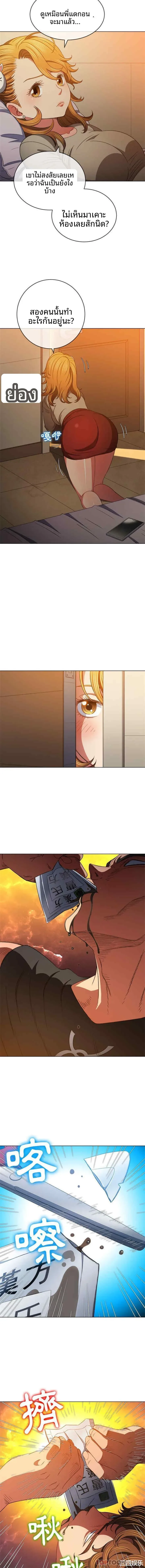page-8