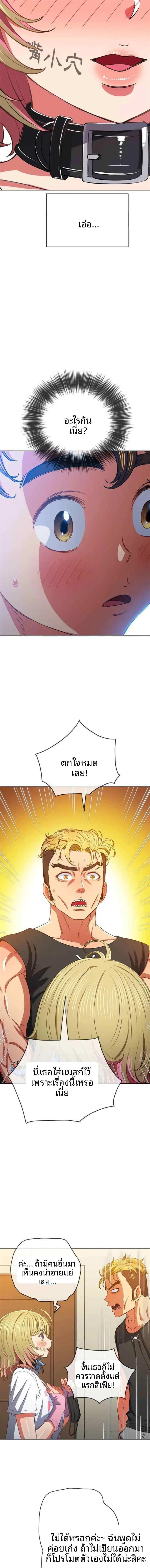 page-2