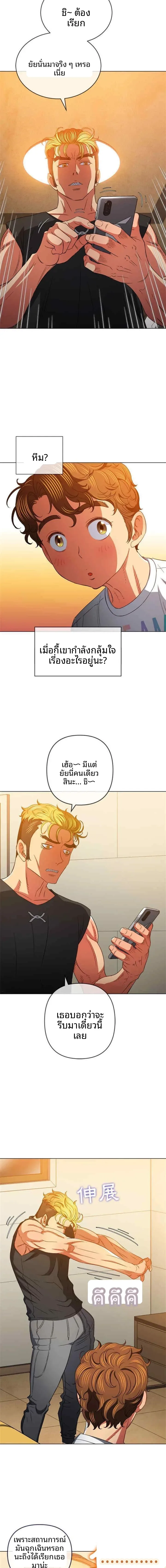 page-7