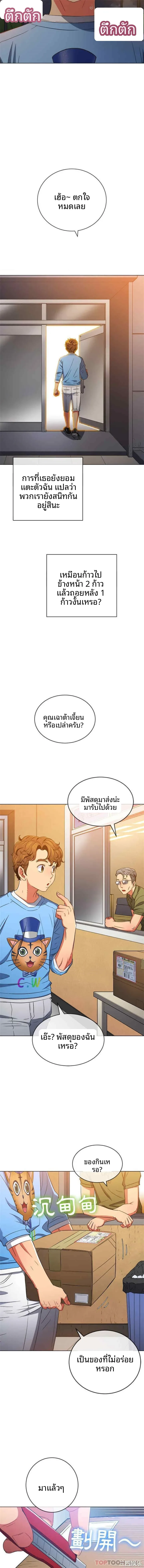 page-11